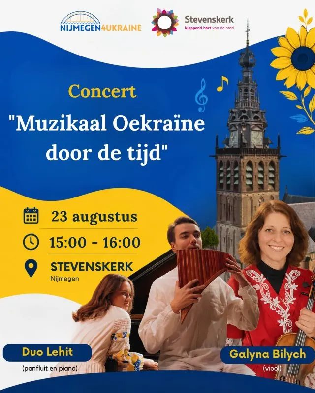 Concert “Muzikaal Oekraïne door de tijd heen”